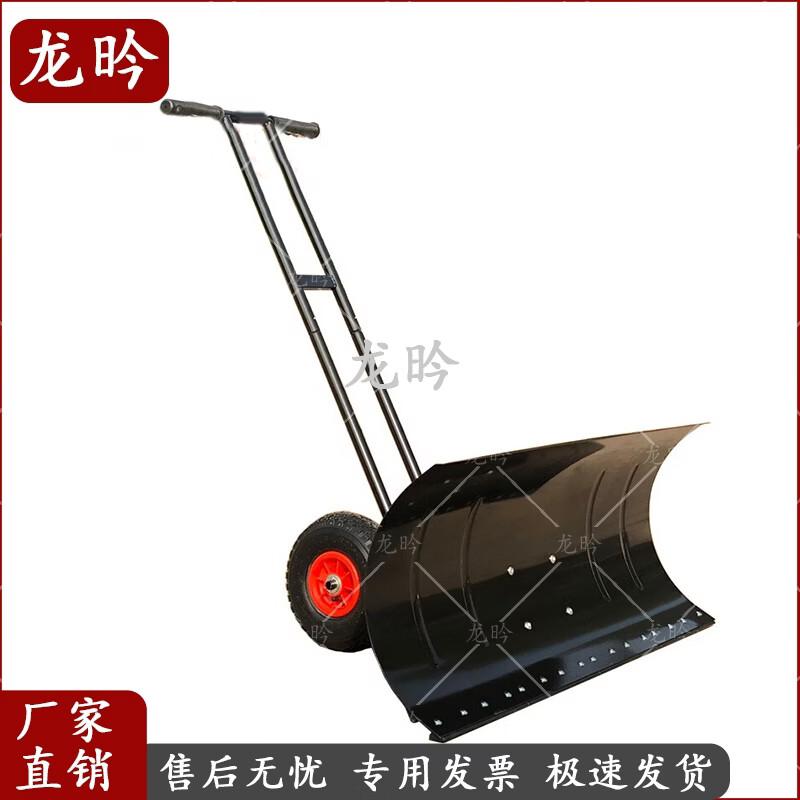 Heavy-Duty Wheeled Double-Handle Snow Shovel