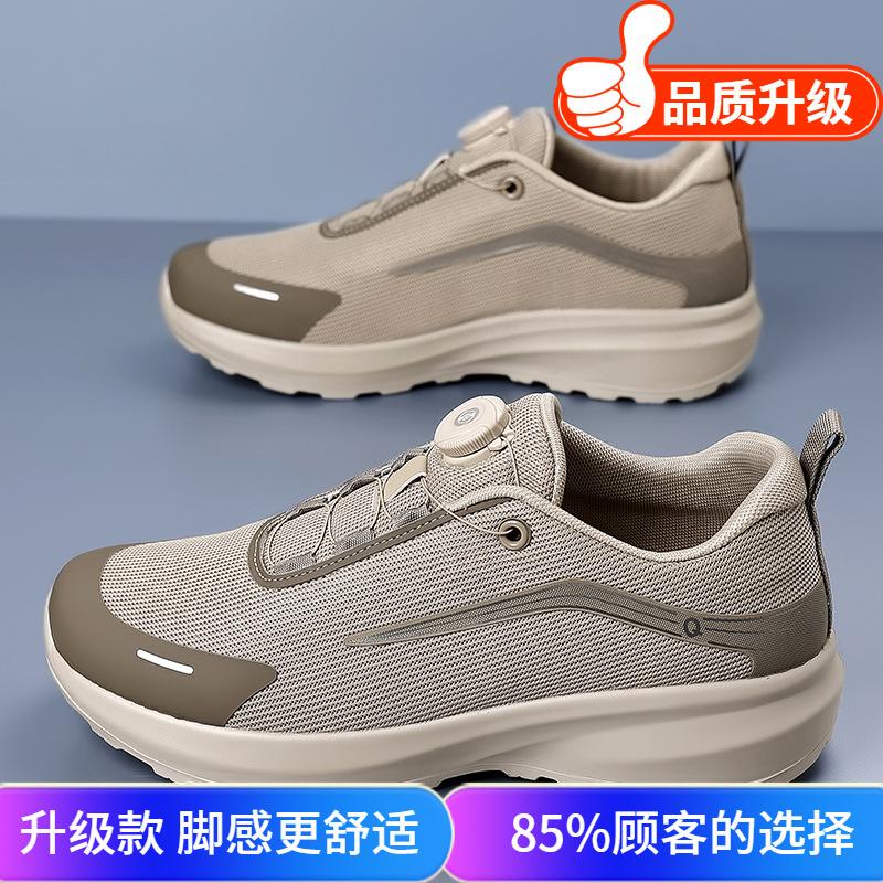 Men's shoes 2025 summer new platform rotating button sports shoes urban outdoor leisure comfortable mountaineering dad shoes