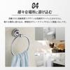 Mitoland Antique Towel Ring, Towel Rack, for Toilets, Kitchens, Washrooms, and Bathrooms, Screw-Included, Wall-Mounted, Durable, Silver, 16cm
