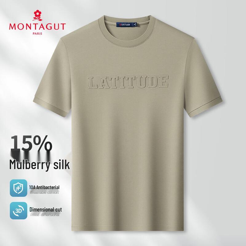 MONTAGUT Men's 15% Silk Blend 3D Crafted Antibacterial Short Sleeve T-Shirt