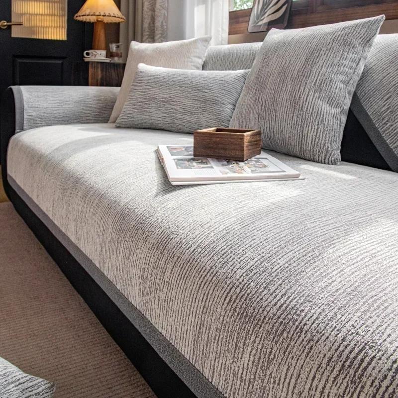 Nordic Universal Chenille Sofa Cover Sofa Pad Solid Color Striped Sofa Mat for Living Room Non-Slip L Shaped Couch Cushion Home