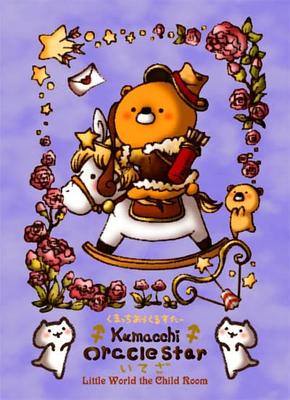 Kumatchi Oracl Star (Sagittarius) | Ame | 32 Cards [Authentic]