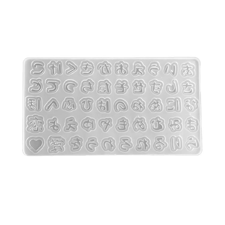 Silicone Sand Art Decoration Mold Epoxy Resin Moulds Japanese Character Shaped