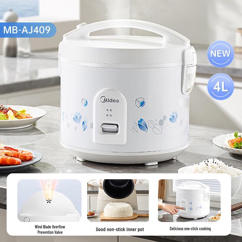 Механическая рисоварка Midea 4 л, китайская вилка (адаптер в комплекте)