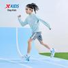 Xtep Youth Ice-Cool UPF50+ Sun Protection Jacket
