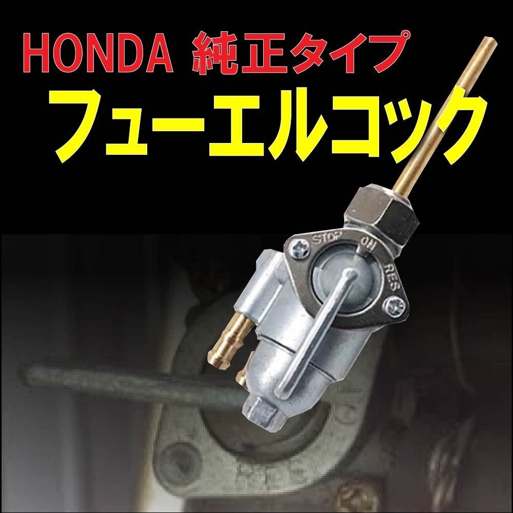 Life Design Johnson.98 Fuel Cock Pump Valve Fuel Negative Pressure Cock For Honda CL175