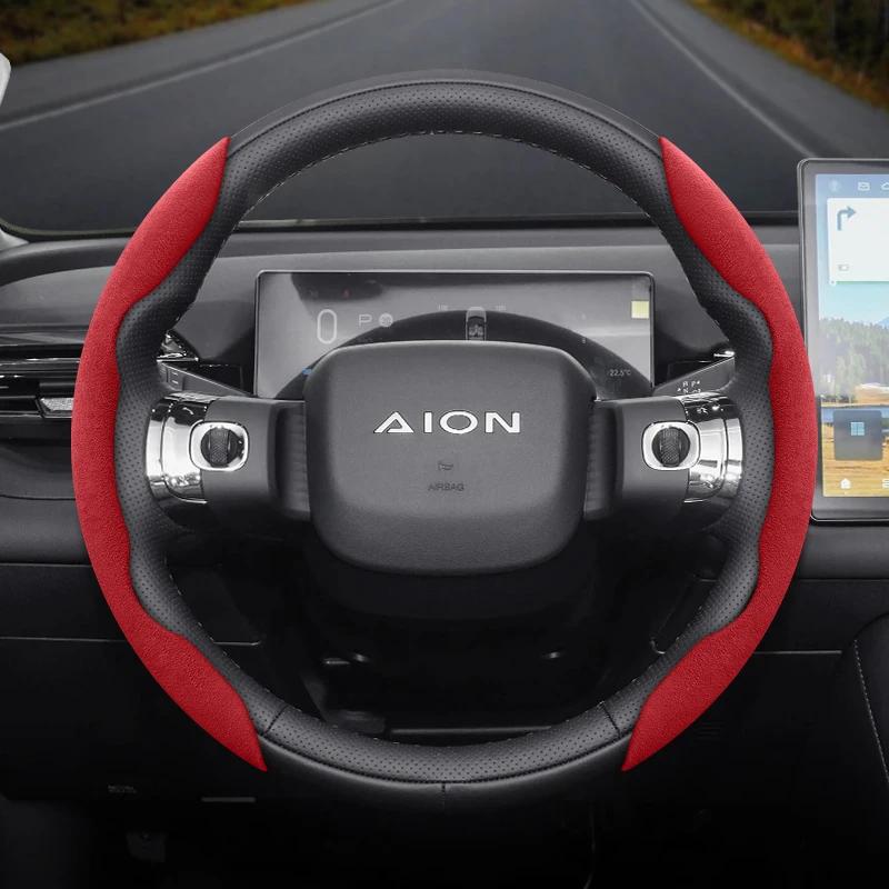 Suitable for Aion Snap-On Segmented Suede Steering Wheel Cover Anti-Slip Protective Shell Suitable for Ut S Max Rt Y V Lx Hone