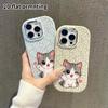 Phone Case: 2D Flat Design Suitable for iPhone 18 17 16 15 14 13 Pro Protective Case, Couple Style, Tabby Kitten, Christmas and Halloween Gift