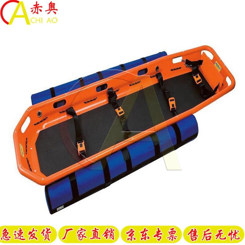 Chiao ABS Floating Sea Rescue Basket Stretcher
