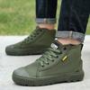 Star generation men's and women's liberation shoes high and low-top canvas shoes comfortable, breathable, non-slip and wear-resistant construction