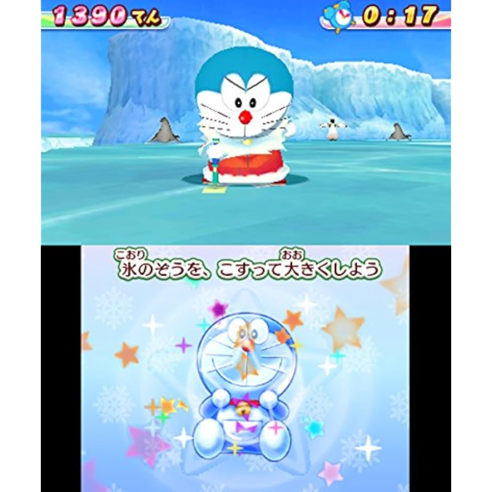 Doraemon: Nobita's Antarctic Kachi Kochi Adventure - 3DS