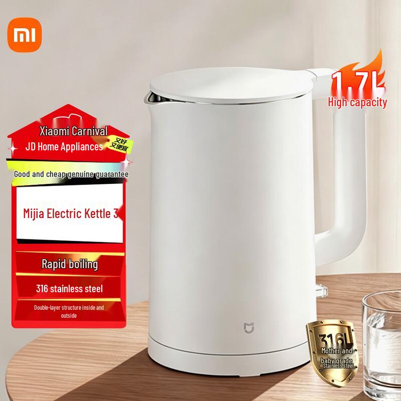 Xiaomi Mijia Electric Kettle 3 CN plug (adapter included)