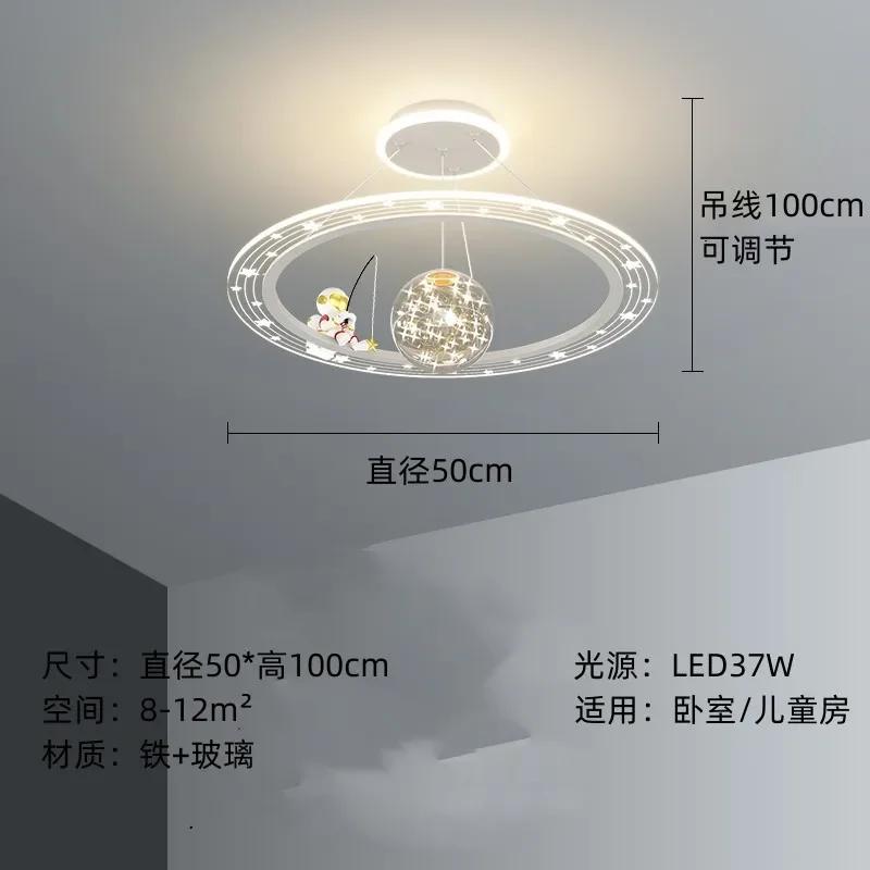 Modern Astronaut LED Chandeliers for Children Room Boy Study Ceiling Pendant lamp Remote Control nursery Bedroom Indoor Lighting