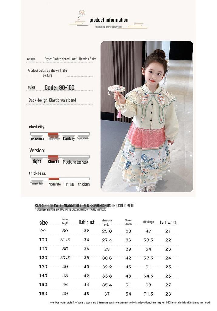 Girls' Chinese Hanfu Dress: Spring & Autumn Mamian Skirt Set for Little Performers