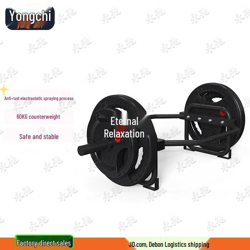 Yongchi Hex Barbell Set