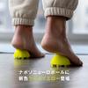 Naboso Neuro Ball (Lime Yellow) - Developed by a US podiatrist, US patented texture. Foot care, conditioning, plantar fascia, myofascial release.
