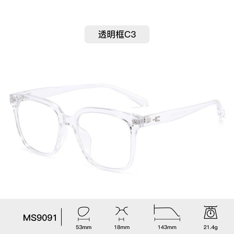 New Trend Classic Retro Men's Eyeglass frame Casual Business Ultra light TR90 Optical Anti blue light Women's Reading Glasses