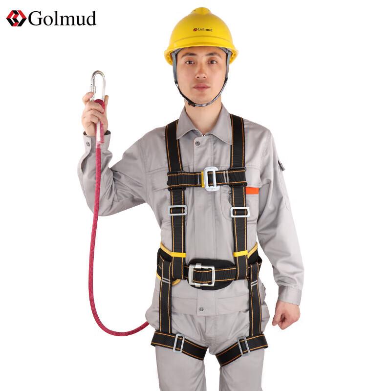 Geerm Full Body Safety Harness