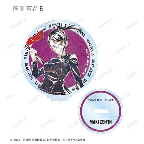 Jujutsu Kaisen 0 the Movie" Trading Ani Art 2nd Edition Acrylic Stands Box of 12