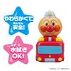 Anpanman All-Stars Hot Peepoo Series: Anpanman the Fire Engine [Vinyl Doll]