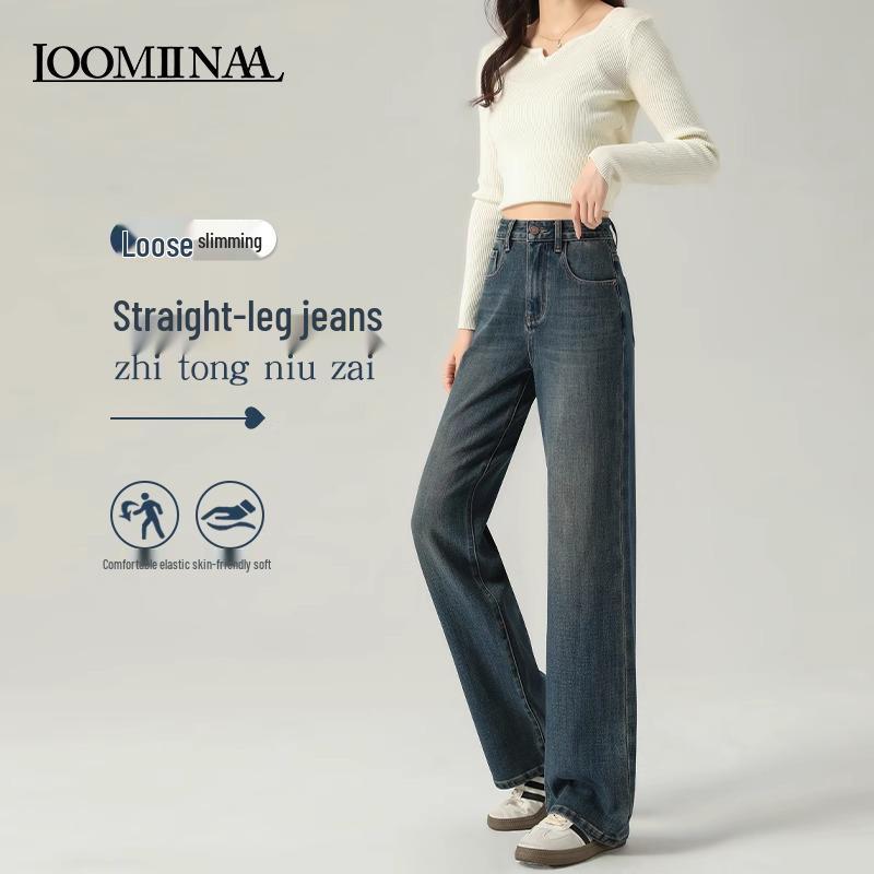 Women's High Waist Slimming Cement Gray Jeans - 2025 Spring/Autumn Collection, Pear-Shaped Fit, Straight & Narrow Leg