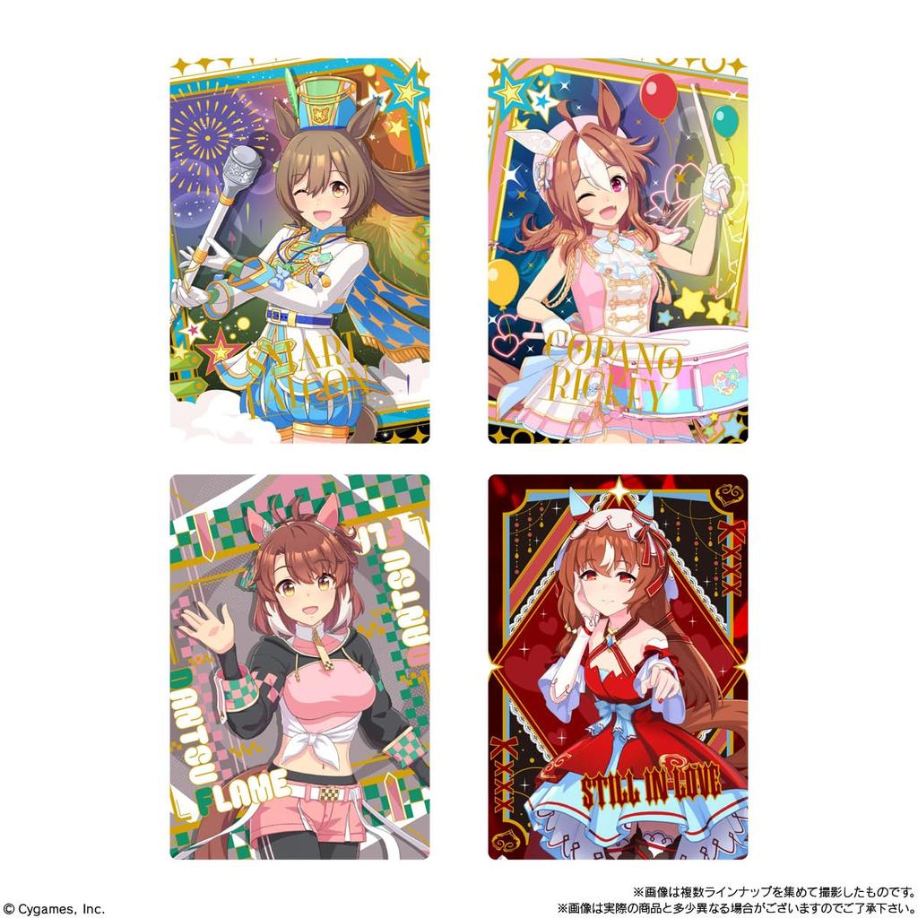 Uma Musume Pretty Derby Twin Wafers 9th Race Snack Box Set (20 Pieces)