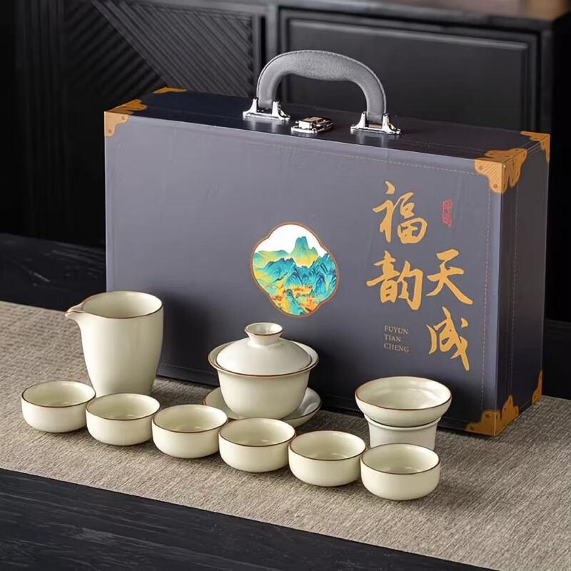 Zhi Shi Ruyao Light Luxury Chinese Gongfu Tea Set