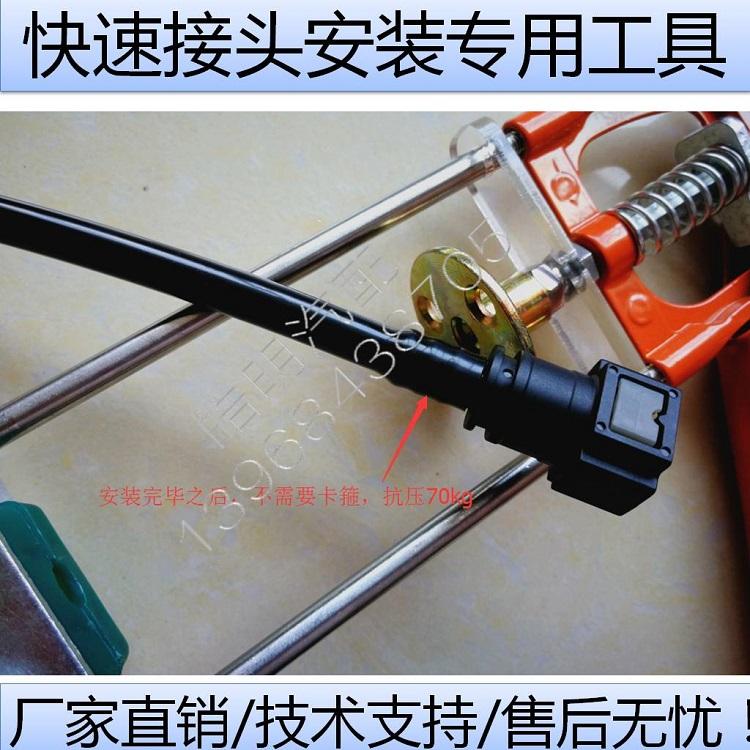 Quick Connect Installation Fixture Tool for Automotive Fuel Pipe Joints