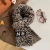Leopard Print Scarf Women's Winter Autumn and Winter Atmosphere New Couple Scarf Warm and Thickened Korean Versatile