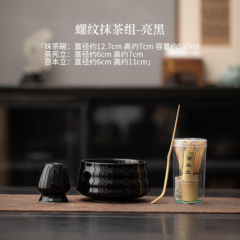 Song Dynasty Matcha Tea Set Complete Set Antique Matcha Beater Bamboo Chasen Japanese Matcha Set Kit Home Tea-making Tools Gifts