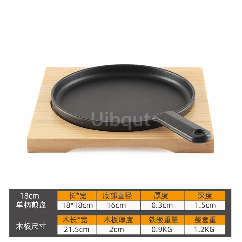 Skillet With Wooden Base pasta Cast Iron Fajita Plate Wooden Base steak Baker Cast Iron pan tray Roastin paella pan pots and pan
