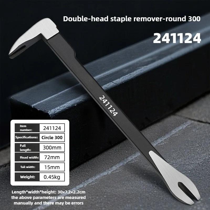 Nail Puller Cats Paw Nail Remover Multifunctional Crowbar Tool Steel Nail Extractor for Home Woodworking Tools