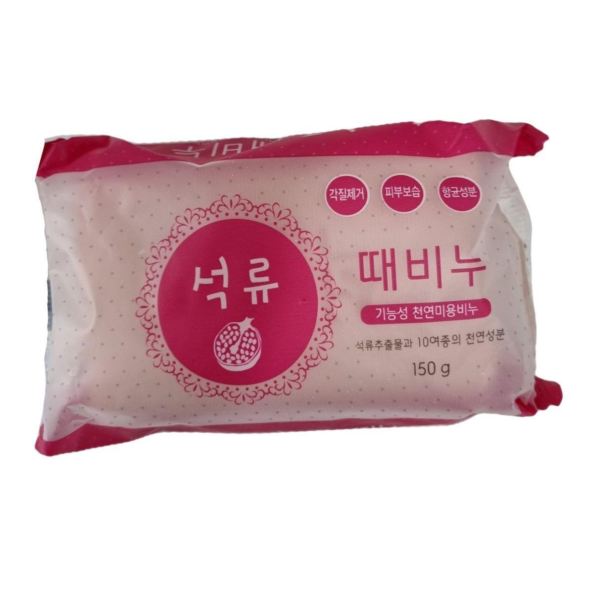 Pomegranate Soap Bath Face Wash Body Hand Wash [WFJFJFN_251105]