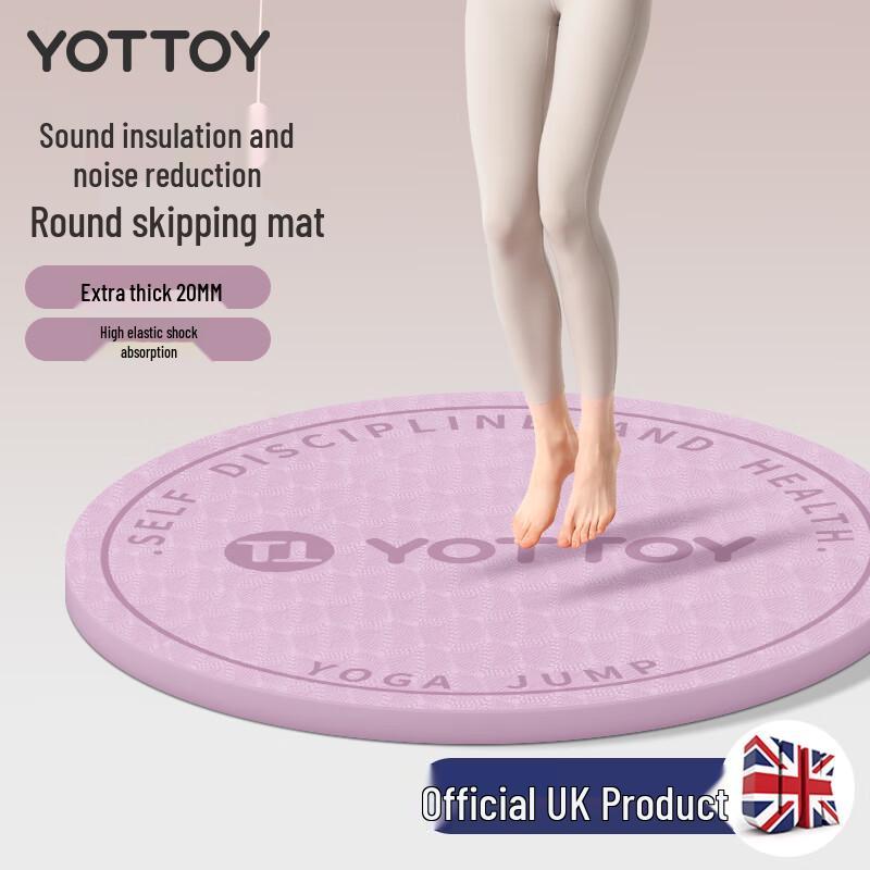 Круглый беспроводной коврик для скакалки yottoy