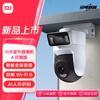Supraveghere video și accesorii – Camere CCTV