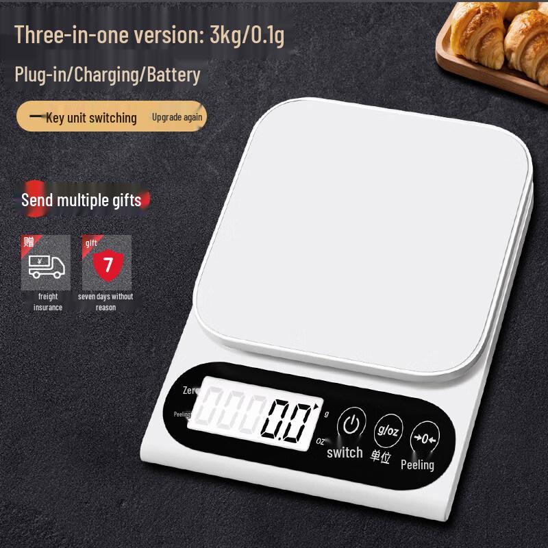 HC Digital Kitchen Food Scale 3kg/0.1g (CN version)