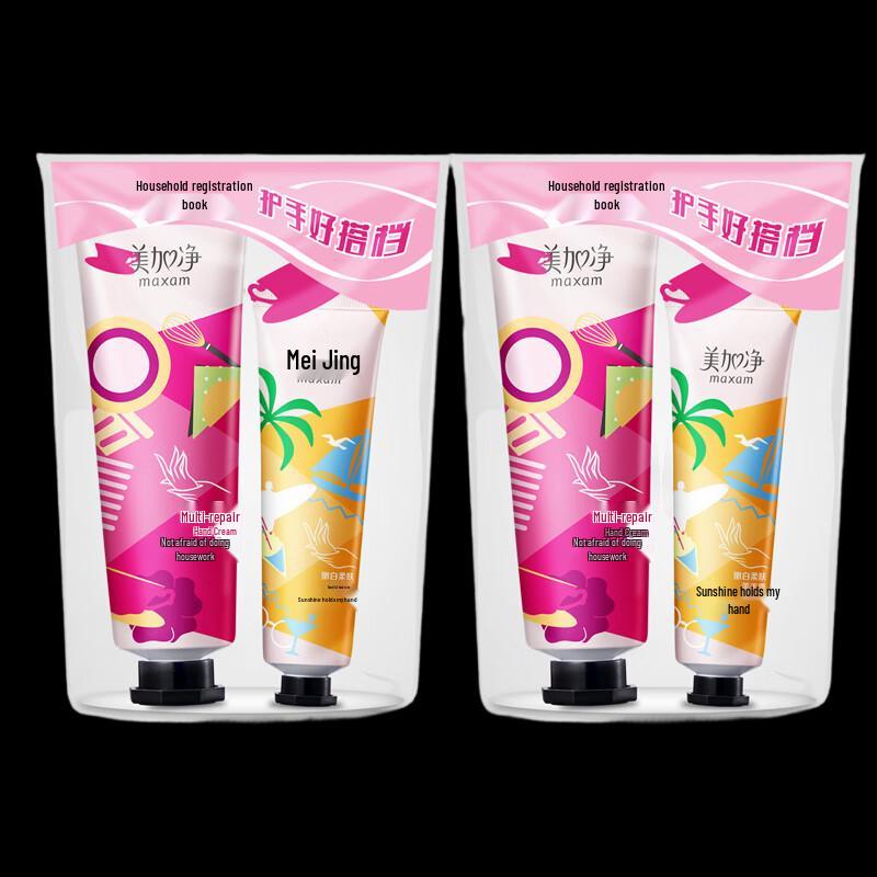 MAXAM Multi-Effect Hydrating Hand Cream Twin Pack