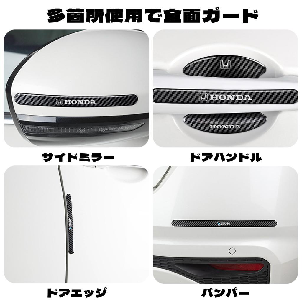 DELUXEFOX Door Handle Protector, Compatible with Toyota, Voxy, Set of 8, Carbon Fiber Door