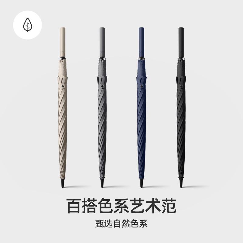 8 Bone Bump Cloth MAX Automatic Umbrella Men's Straight Umbrella Umbrella Long Handle Umbrella