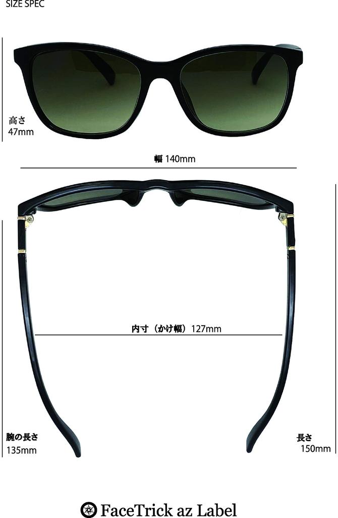 az Sunglasses Near infrared rays blue rays UV cut Securely protected with high performance Sabae manufacturer lenses half [FaceTrick Label] cut, cut,