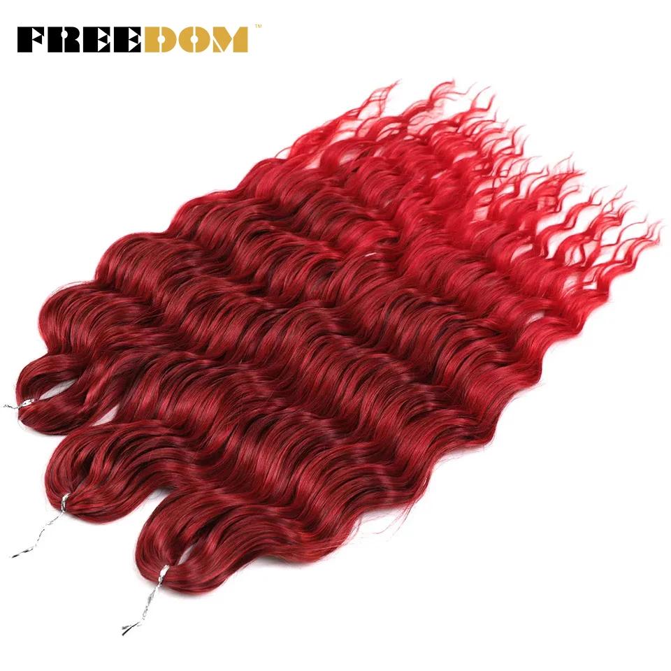 FREEDOM Synthetic Braiding Hair Extensions Natural Curly Wavy 24inch Water Wave Braid Hair Ombre Blonde Brown Twist Crochet Hair