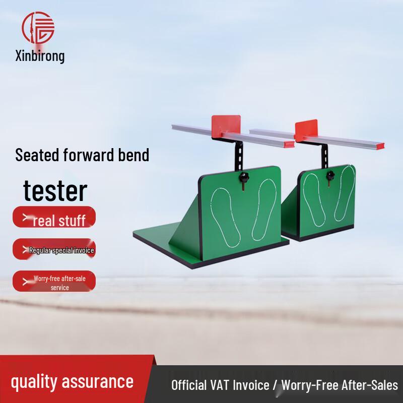 Xinbirui Sports & Training Equipment