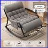 Double Rocking Sofa Chair: Comfortable Lazy Chair for Office, Bedroom, Balcony, Living Room - Perfect for Midday Naps and Leisure.