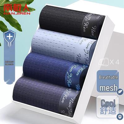 Men's Ice Silk Breathable Boxer Briefs