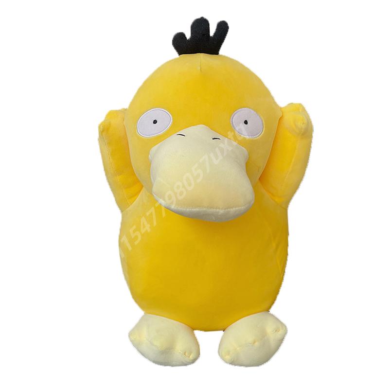 40cm Lovely Psyduck Plush Toy Cartoon Stuffed Anime Pokemon Psyduck Yellow Duck Doll Soft Cuddly Plushies Xmas Gifts 25cm