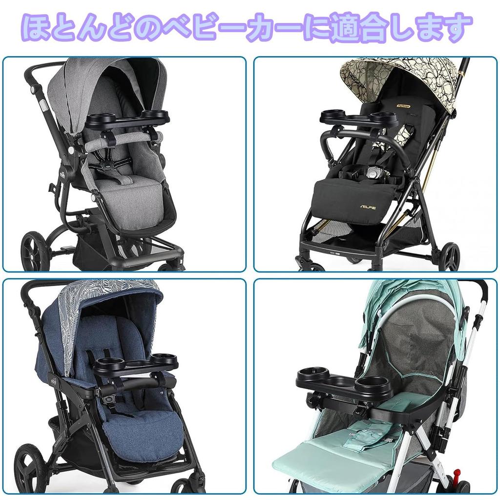 DEEYOTA Kinderwagen Getränke Babyflaschen Halter Papierbecher Verstellbar Einfach Trinken Becher Praktischer Aufbewahrungshalter, Halter, Becher, Getränke, Halter, 360-Grad