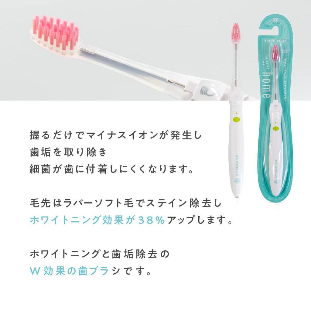 Whitening Cafe Home Ion Toothbrush Replacement Brush Set (2 brushes included) - Whitening Toothbrush, Stain Removal, Plaque Removal, Negative Ions,