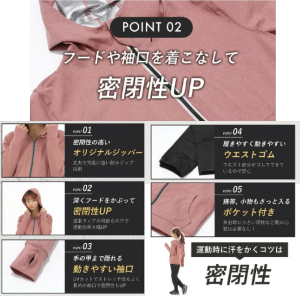 Training Running Top and Bottom Sauna Heavy Sweating Smoky Mie-Mie Women's Sportswear, Wear, Wear, Set, Suit, Diet, (4XL, Pink)