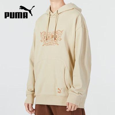 Men's Printed Pullover Hoodie