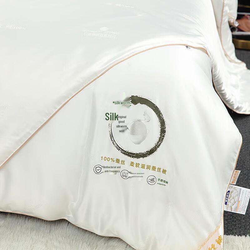 Ziyun Modal Silk Quilt